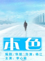 色操网